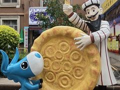 -新疆国际大巴扎