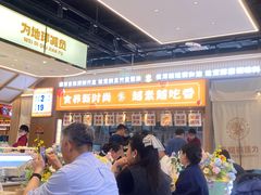 -素满香·食养自助(建邺万达店)