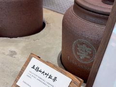 -李山山茶事(景枫店)