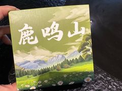 -鹿鸣山草本茶香火锅(园西路店)