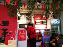 -大王油茶(二厂文创公园店)