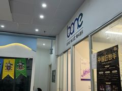 -骨头音乐BoneMusic·架子鼓·军鼓·考级(亚新生活广场校区)