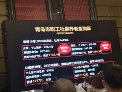 -青岛富力艾美酒店·宴会厅
