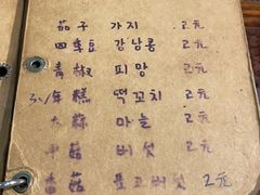 -麻喜大