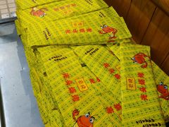 -云晓光头烧烤吧(德平路店)