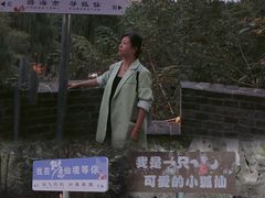 -淄博聊斋城景区