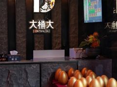 -江南足纪·影院足道·轻奢SPA(红山6979店)