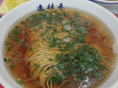 老上海传统阳春面-逸桂禾面馆