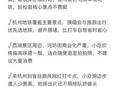 -西湖文化广场