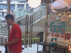 -当家水煎包·牛肉汤(浦江店)