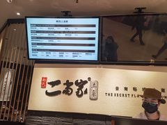 -都氏二当家(九方店)