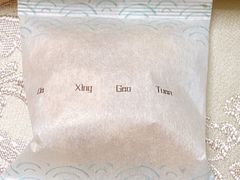 -阮大兴糕团(日月光中心店)