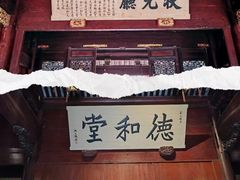 -天一阁博物院