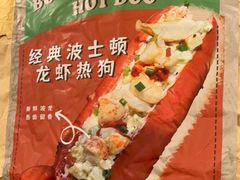 -Eckl’s爱氏热狗(猫街店)