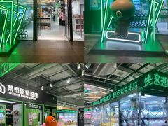 -INLANG饮浪室内冲浪(苏河湾万象天地店)
