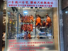 门面-丽的面家(多宝路店)