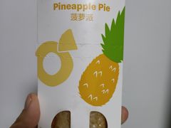 -麦当劳(农光里店)