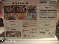 -鱼酷活鱼烤鱼(沈阳大悦城店)