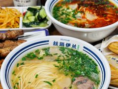 -丝路伊兰·兰州牛肉面(牛街总店)