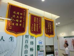 -通透堂中医·精准推拿(万科云城分院)