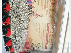 -摔碗酒(永兴坊店)