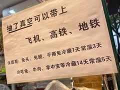 -鑫记婆婆兔·兔头(春熙店)