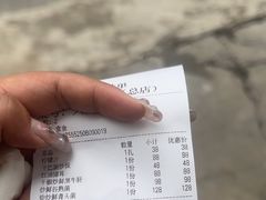 -山菌美食苑(振兴路店)
