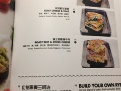 菜单-Moka Bros 摩卡站(嘉华店)