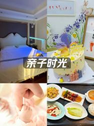 -上海星摇篮母婴护理中心(市妇幼店)