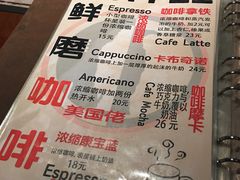 菜单-乌鸦酒吧咖啡厅 THE RAVEN BAR&CAFE