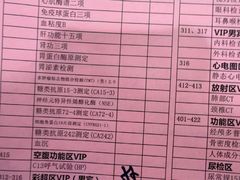 -瑞慈体检上海普陀机构