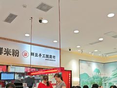 -柒小螺·螺蛳粉(利丰广场店)