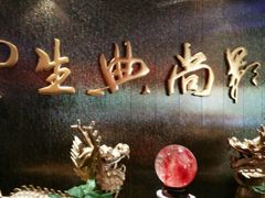 -中影国际影城(兰生大厦CINITY LED店)