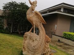 -惠和石文化园