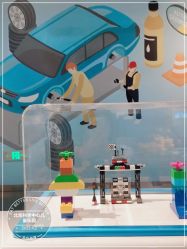 -北京科学中心儿童乐园