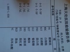 -上海天伦医院