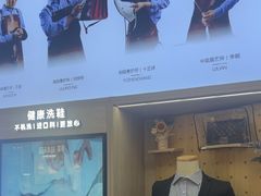 -爱革·奢品·鞋包·衣物·家居(博荟广场店)