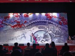 -黑龙江省京剧院