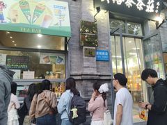 -吴裕泰茶庄(前门大街店)