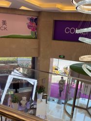 -南京康美美容医院·旗舰店