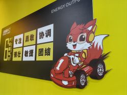 -红尾狐儿童卡丁车俱乐部(居然之家店)