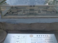 -玲珑塔公园