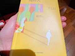 -思南书局(复兴中路店)
