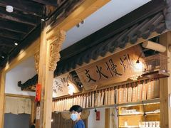 -大牌大·传统杭帮菜(湖滨店)