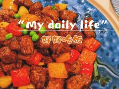 香煎牛肉粒-肆月河豚·新淮扬(金融街店)