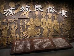 -沈阳金融博物馆