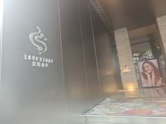-Love Story爱情故事·养生SPA会所(新侨店)