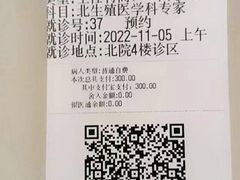 -上海交通大学医学院附属仁济医院(北院)