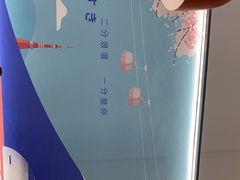 -花漫里亲民日式餐厅(万象城店)