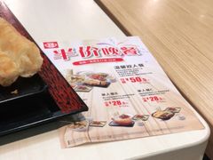 -永和大王(浦东南路店)